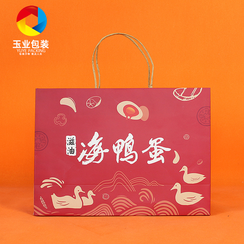 鸭蛋粽子手提袋白卡纸礼品袋手提外卖打包袋烘焙包装食品零食袋子
