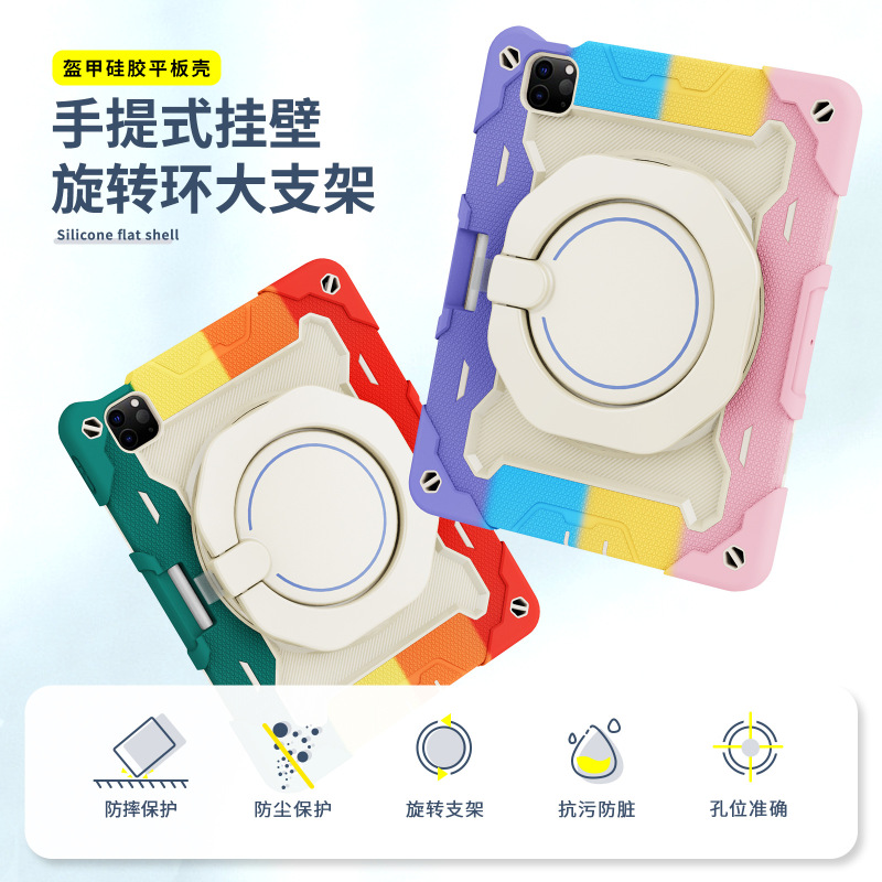 Suitable for Apple iPad Pro11/13 Flat Protective Shell Thickened Airbag with Bracket Mini4/5/6 Drop-resistant Cover