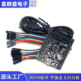 STM32F103C8T6 开发板 STM32最小系统核心板 STM32单片机学习评估