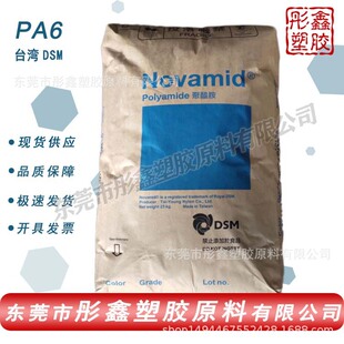 PA6	̨��1010C2����������ˇƷ�ܷ�|Ƭ�ͷ�늾���|�o��Ƥ���͹�