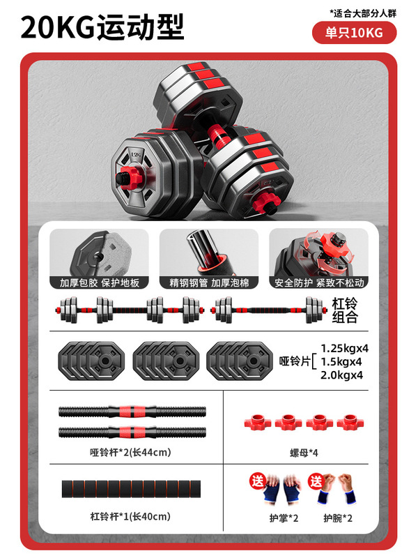 ダンベルメンズフィットネスホームトレーニング機器調節可能な重量ティーンエイジャーバーベルケトルベルコンビネーションセット寮|undefined