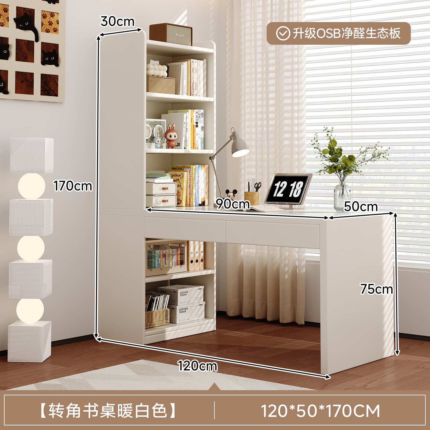 Escritorio de esquina de viento crema estante de escritorio en una sola mesa para adultos 2025 nueva mesa de estudio escritorio de computadora francesa en forma de L