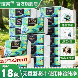 �����ͮ��鼈4��80��18���������锵��Ӻ����o�������һ����