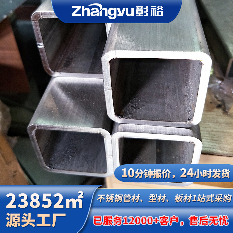 430不锈钢方管80*80拉丝不锈钢管仓储设备用管方形不锈铁方通厂家