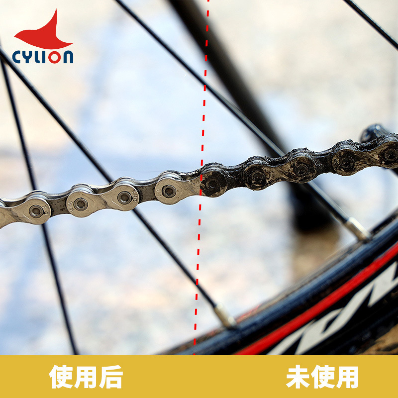 Cera de aceite de cadena de bicicleta de cuello de carrera C7C4C8C9C5 Lubricante antioxidante de deshumidificación Cerámica Teflón húmedo seco