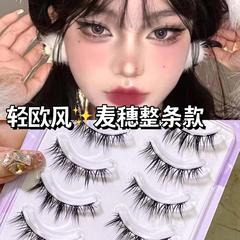 萌えまつげ尚品泰系軽欧風麦穂全体の一枚式のまつげの空気のまつげの黒い細い線のまつげ
