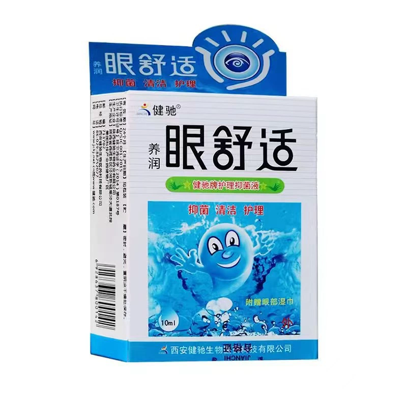 Оптовая продажа увлажняющего глаза и комфорт Jianchi Care Bobacco жидкость 10ml Care Cleaner поддерживает смешанные волосы