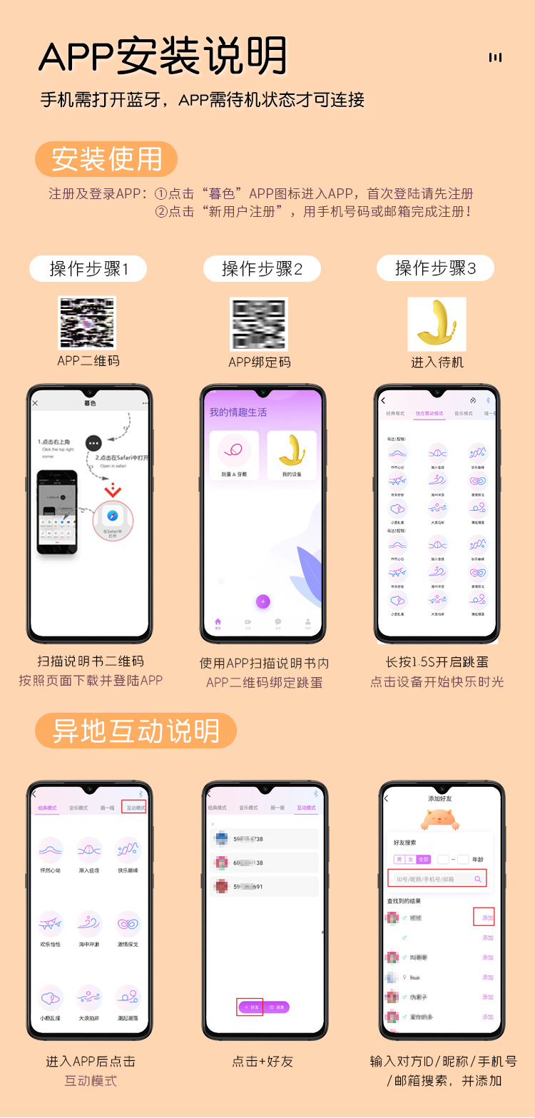 【中國直郵】 謎姬 吮潮公主穿戴APP異地控制戴健自慰器女用 黃色APP款 1個