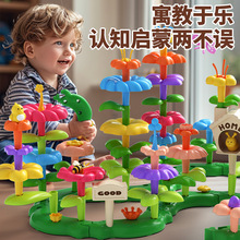 ��԰��ľ��ƴװ���Ů��diy�廨���ͯ������֪ƴͼ3-6���ľ��԰
