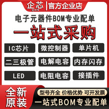 MTFDKCC7T6TFR-1BC15ABYYͬ�r��I�����O�������� icԪ����BOM