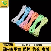 跨境热卖 4mm7芯户外露营夜光绳帐篷绳挂绳伞绳多功能绳子宠物绳
