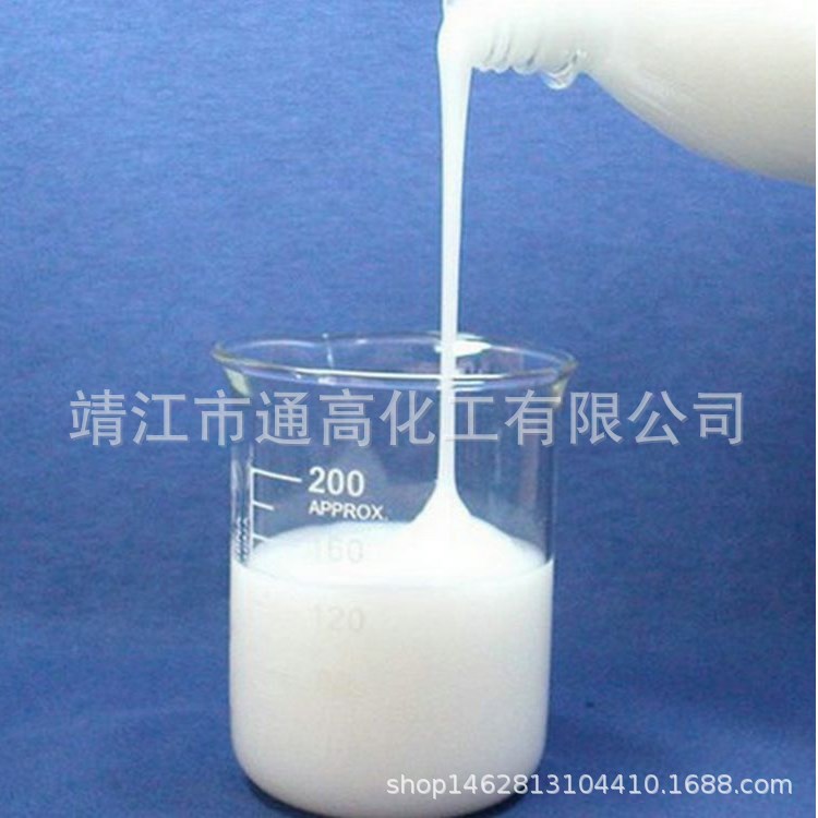 锂电池隔用丙烯酸酯共聚乳液粘合剂18961024242