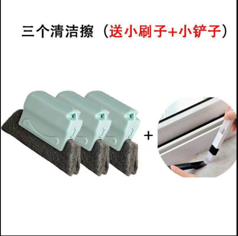 Ventana de puerta y ventana hueco Groove cepillo de limpieza de ranura herramienta de limpieza de ranura de la ventana del hogar cepillo de costura de la ventana limpieza cepillo de ángulo muerto
