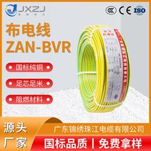 Դ�^�S�҇���3C�J�C��ȼA���ͻ�ZAN-BVR�͉���|��оbvr��늾�