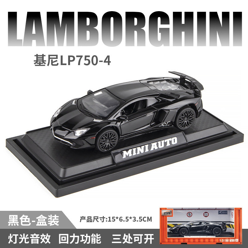 1: 32 aleación Pagani China dragón deportivo sedán coche todoterreno carro molde acústico juguetes cool adornos para niños