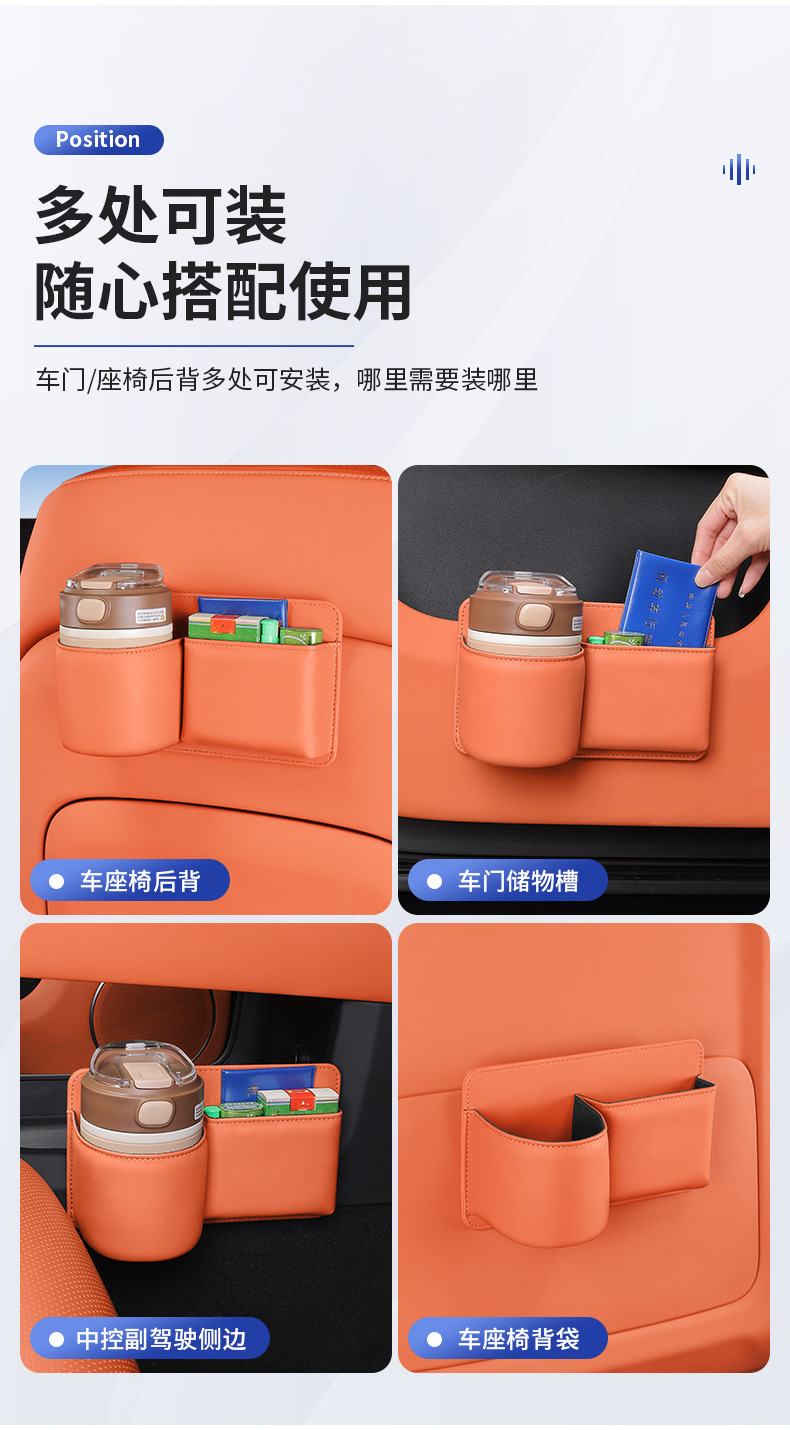 Car-Mounted Multifunctional Phone Storage Box, Car Key Organizer, Window-Side Storage for Miscellaneous Items, Cup Holder, Door-Side Cigarette Holder