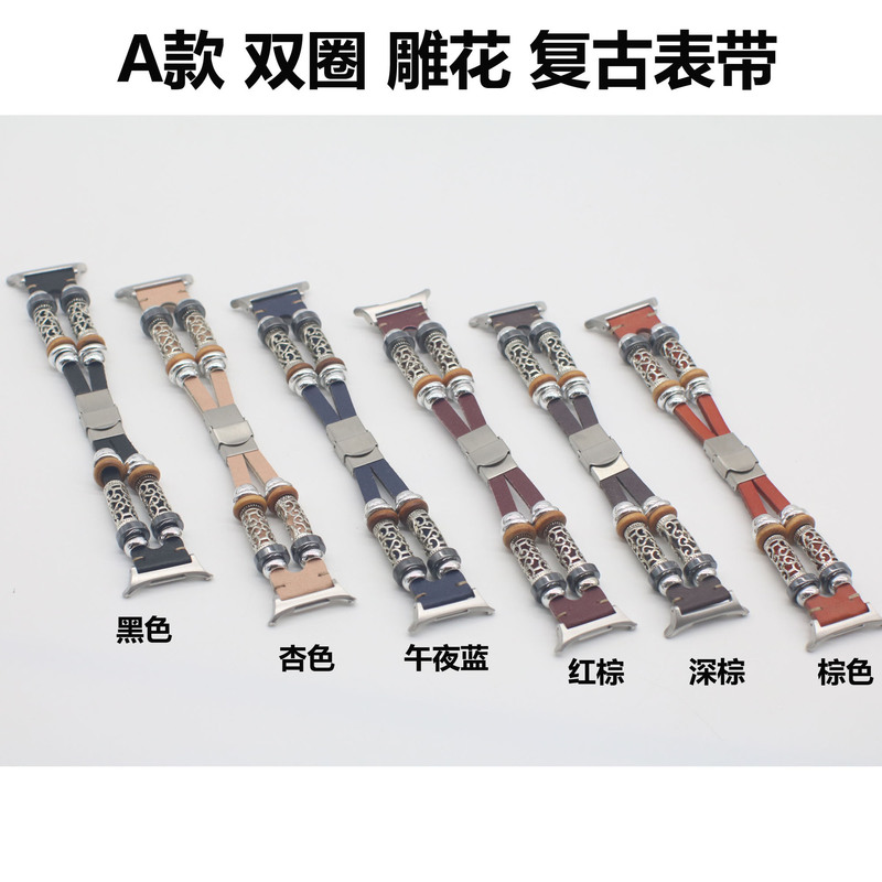 Suitable for the New Samsung Galaxy Watch 7 Ultra Retro Carved Cut Out Metal Leather Wristwatch