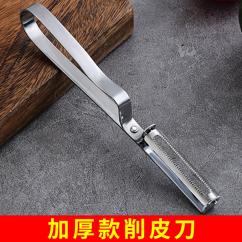 Cuchillo de frutas multifuncional de cocina doméstica raspadora de papas raspadora de frutas de tres piezas para dormitorios de estudiantes de melón y fruta