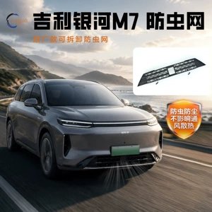Geely Galaxy M7 ön barmaqlıq, radiator qoruyucu tor, toz keçirməyən tor