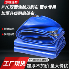 �p��T�z�{ɫ���β� PVC�T�ܲ���ˮ���������ﲼ���I����ꖷ���