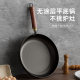 New Traditional Old-fashioned Iron Pot Household Hand-made Forged Pan Universal Stove Frying Pan 0 Coated Frying Pan