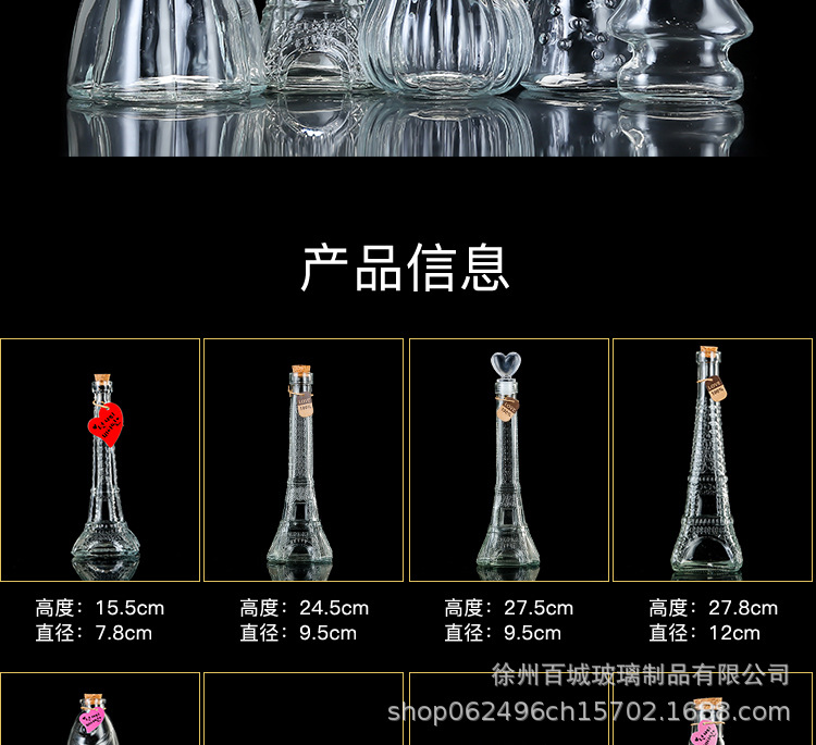 微信图片_202501301802284