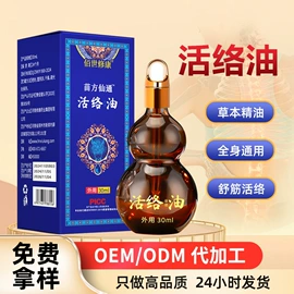 保健护具;身体护理套装;保健器具配件