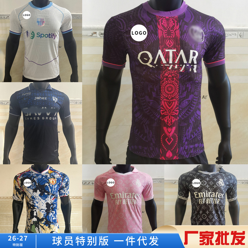 2627 Barcelona Special Edition Jersey Paris Barcelona Real Madrid Manchester United Al-Hilal Quick-Drying Short-Sleeved Football Uniform 2627 Barcelona Special Edition Jersey Paris Barcelona Real Madrid Manchester United Al-Hilal Quick-Drying Short-Sleeved Football Uniform