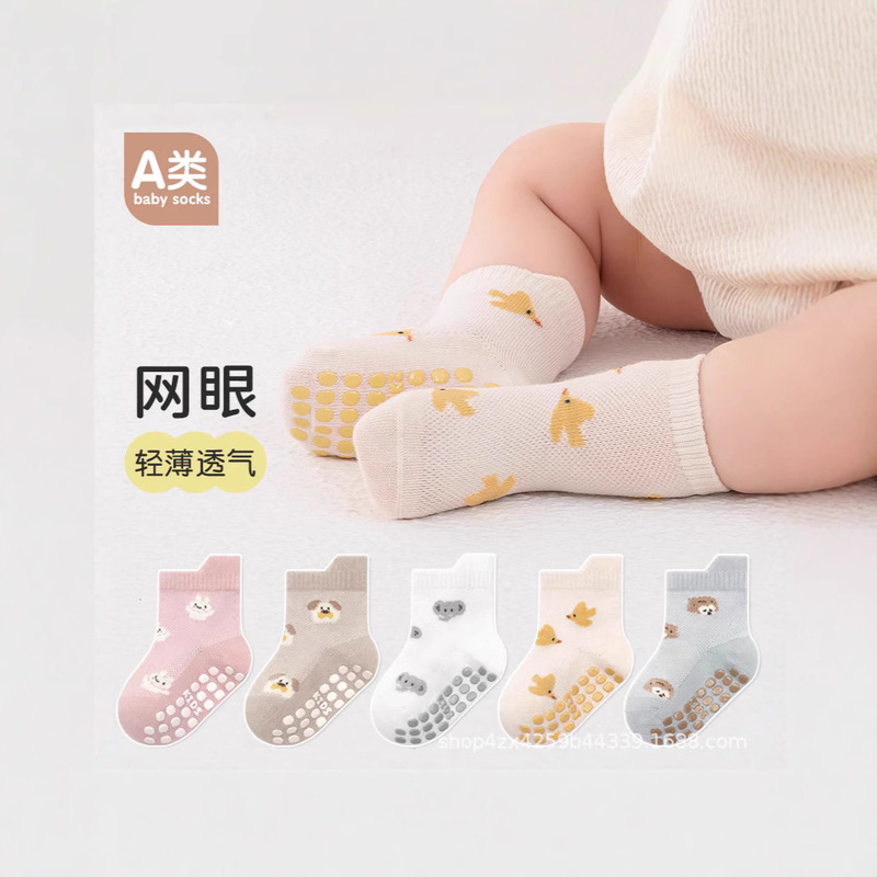 25 spring and summer large area dispensing non-slip baby socks baby children's floor socks bubble tube small ears socks