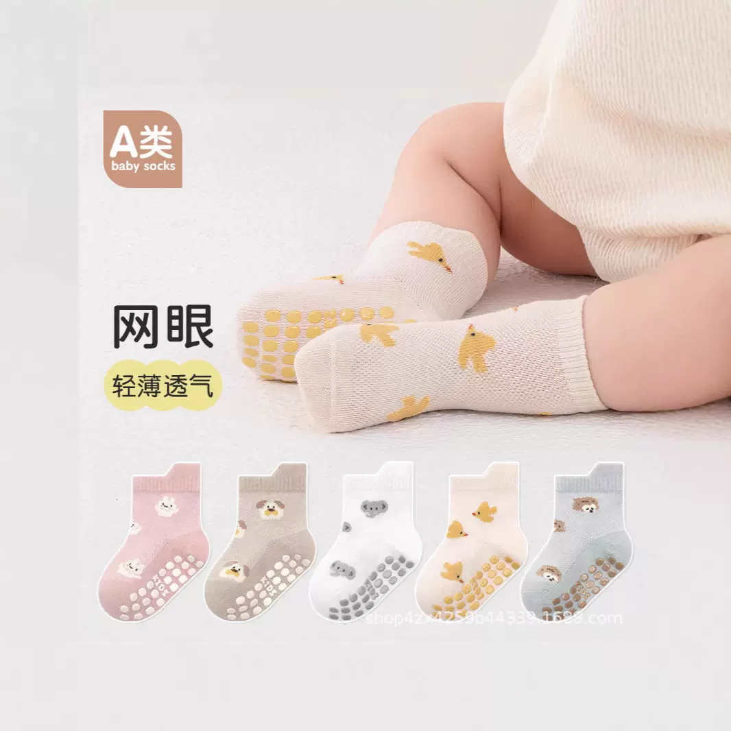 25春夏大面积点胶防滑宝宝袜婴幼儿小童地板袜子泡泡筒小耳朵短袜