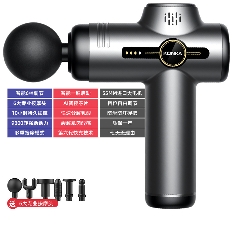 Konka ミニ筋膜ガン家庭用ポータブル電動振動マッサージャー筋肉リラクゼーションマッサージガン筋膜ガン工場|undefined