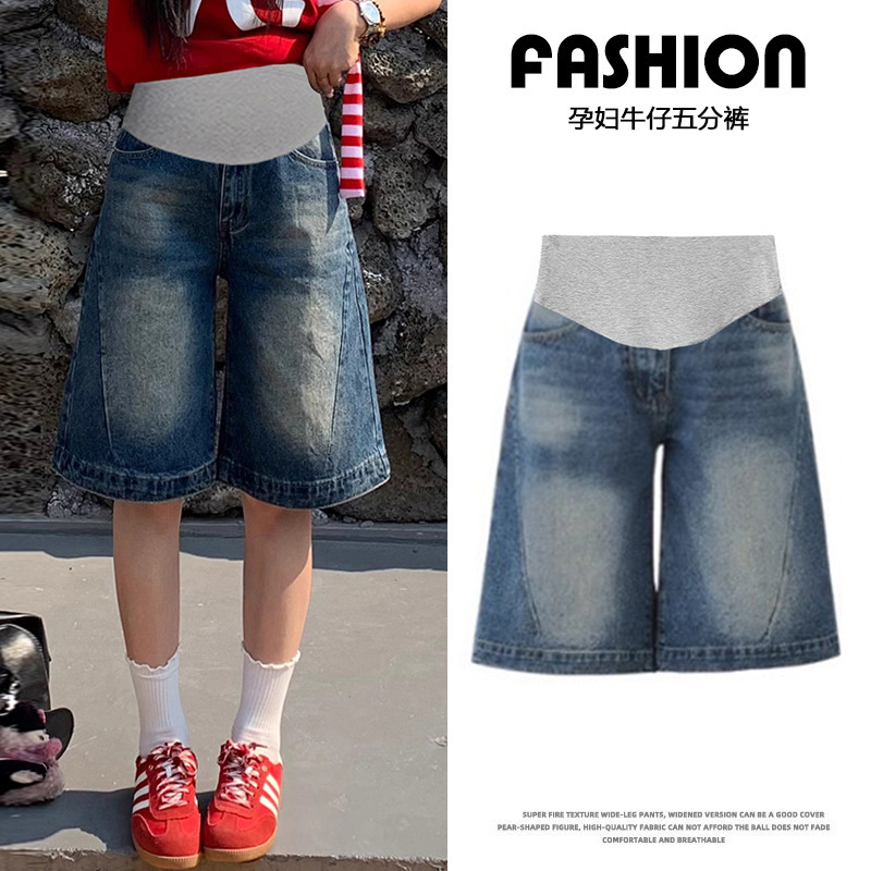 Maternity Denim Shorts for Women, Summer Thin Style, Trendy Mom Fashion, New Five-Point Loose Fit, Slimming Casual Plus-Size Wide-Leg Pants