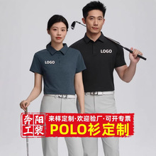POLO���������а칫������װ���������Ƽ�ɫ�����ɷ���T������