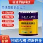 防腐蚀钢结构室外定制防腐漆