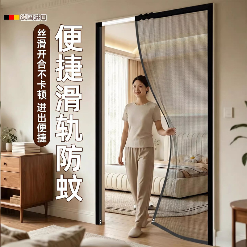2026 New Model Sliding Track Magnetic Screen Door Curtain, No Drilling Required, High-Grade Mosquito-Repellent Mesh Curtain 2026 New Model Sliding Track Magnetic Screen Door Curtain, No Drilling Required, High-Grade Mosquito-Repellent Mesh Curtain