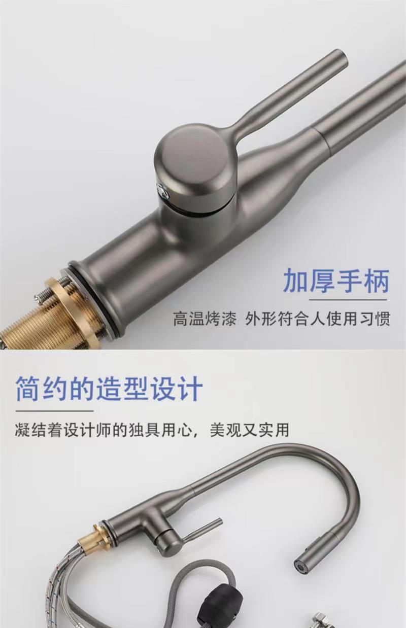 Guangdong gun gray pull-out kitchen cold and hot splash-proof faucet, all-copper kitchen sink telescopic faucet undefined