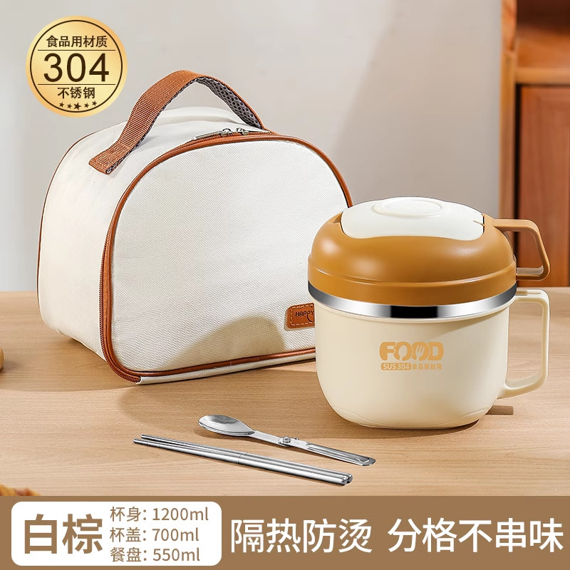 サラリーマンや小学生向けの304ステンレス製断熱弁当箱、食堂専用、大人用大容量、ファーストフード付き|undefined