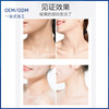 Beauty Desalination neck Neck nursing Same item Neck Mask Cosmetics Manufactor OEM oem