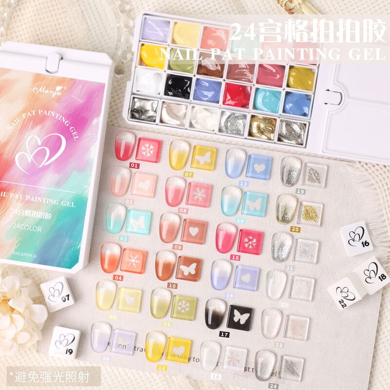 Maiye's New Rotating Flip-Top 24-Grid Solid Nail Polish Gel with High Saturation and Gradient Blush Transfer Gel Maiye's New Rotating Flip-Top 24-Grid Solid Nail Polish Gel with High Saturation and Gradient Blush Transfer Gel