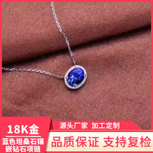 18K���Ƕ�{ɫ̹ɣʯ�ʌ�肵����i���18K��AU750Ƕ�ʯ����