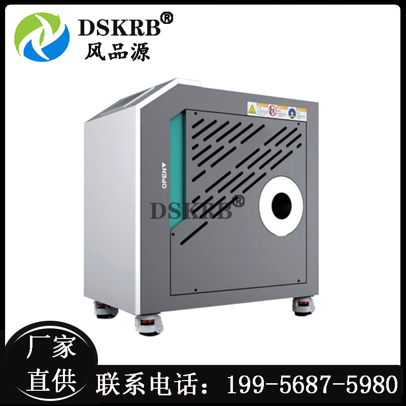 高速风机永磁电机曝气增氧机KRB-GS-30高速曝气增氧鼓风机