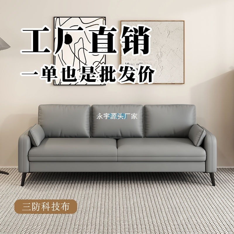 北欧沙发客厅出租房卧室新款双人沙发简约现代网红单人小户型沙发|undefined