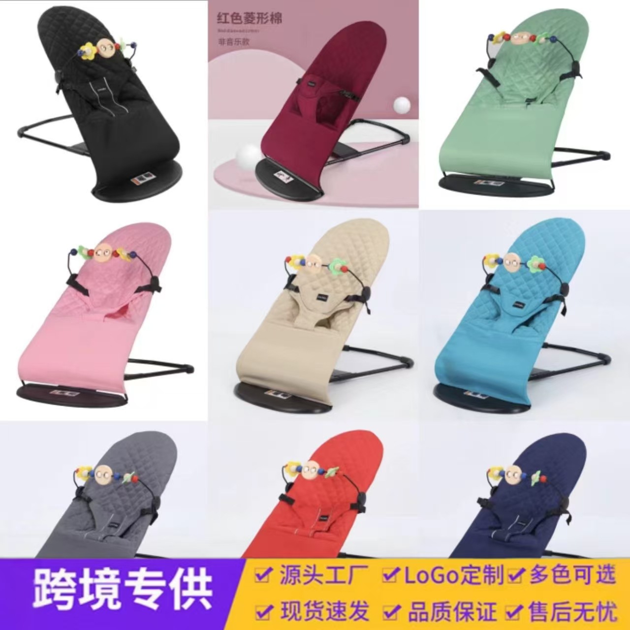 Baby Rocking Chair, Newborn Baby Soothing Cradle, Sleep-Inducing Device, Mother and Baby Rocking Chair Manufacturer Wholesale