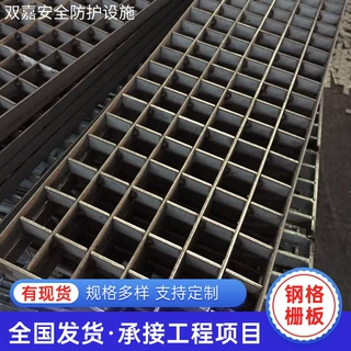 供应镀锌钢格板网格板 楼梯热镀锌钢格栅板 平台踏步板