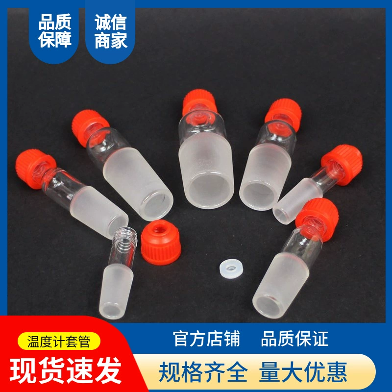 Лабораторный винтовой термометр Рукав стеклянной мешалкой Рукав Соответствующий термометр Шлифовальный порт Вилка Этикетка Полая