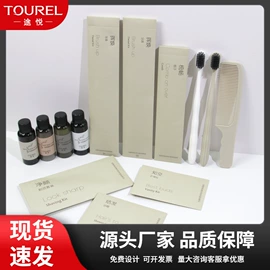一次性酒店品;一次性拖鞋;一次性洗沐漱