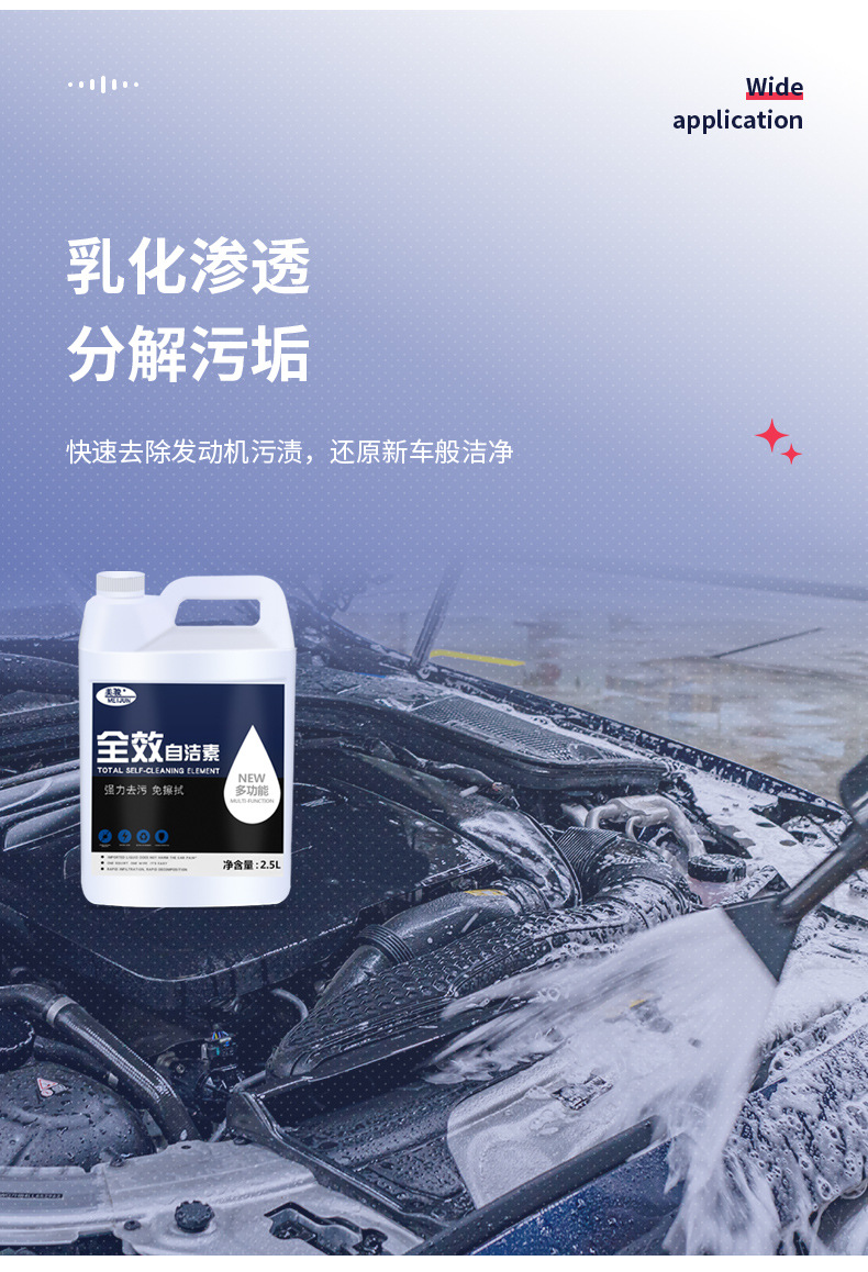 Self-Cleaning Car Wash Liquid, Powerful Decontamination, No Wiping, Special Full-Effect Tire and Wheel Hub Cleaning Agent, High Concentration Car Wash Shop