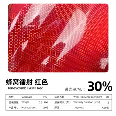 Honeycomb Laser Car Headlight Color Changing Film, Grid Rainbow Car Light Color Changing Sticker, Scratch-Resistant and Wear-Resistant (Car headlight protective film) - red-30cm8m