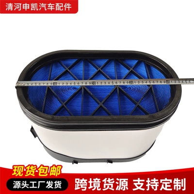 Air filter X5000 P616056 P611696 Air