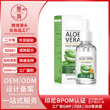 TK����OEM�����J�C�沿���AҺ30ml ALOE VERA FACE SERUM 30ml